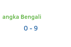 angka Bengali